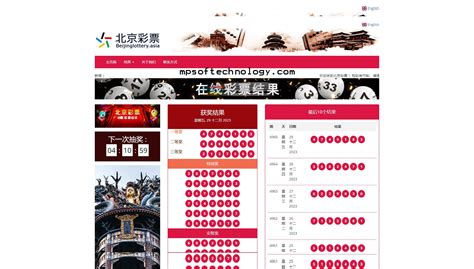 beijing lottery 4d|LOTTERY BEIJING.